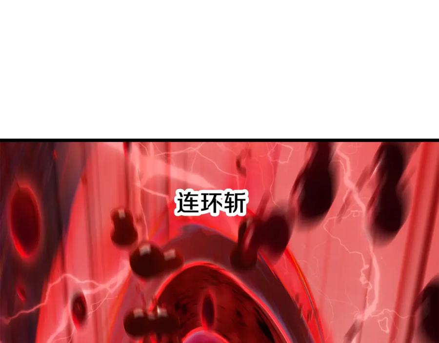 第257页