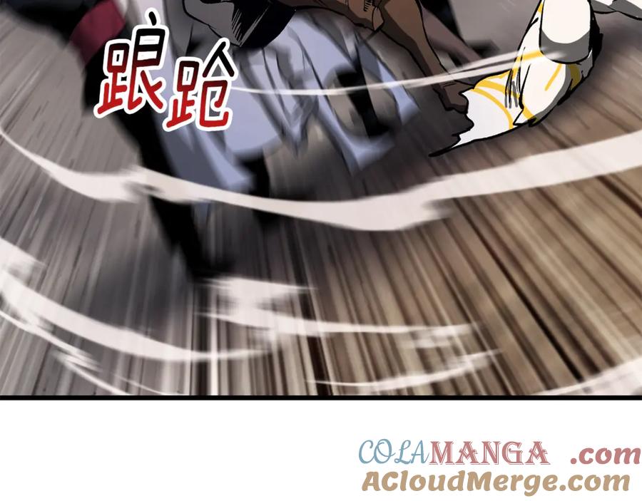 第197页