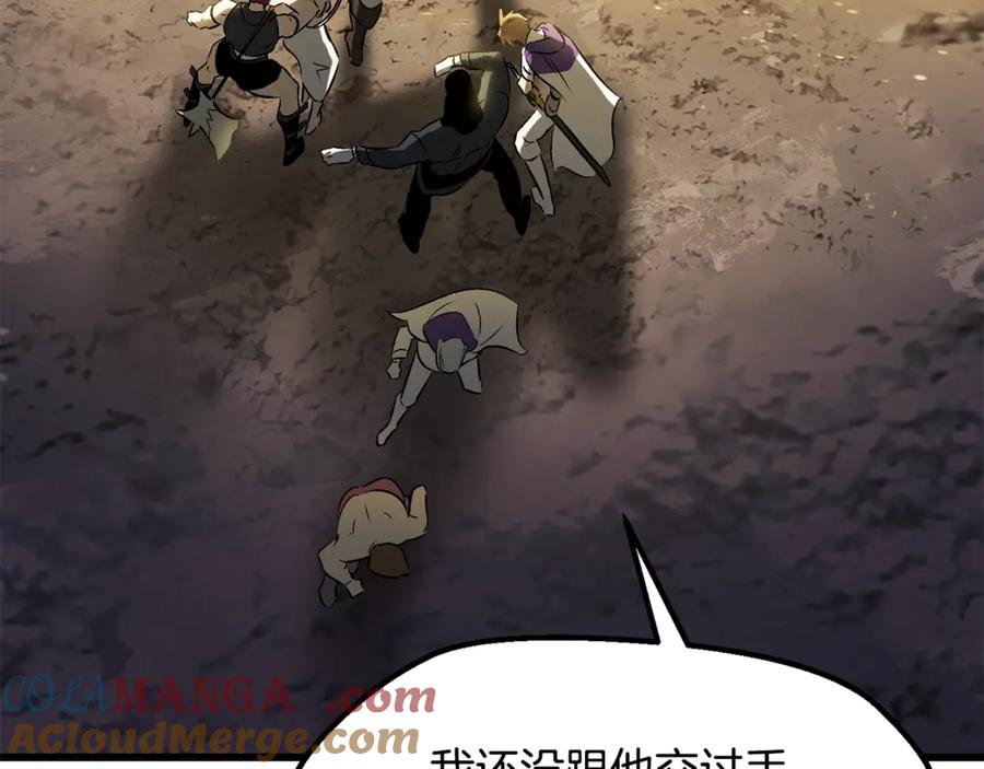 第197页