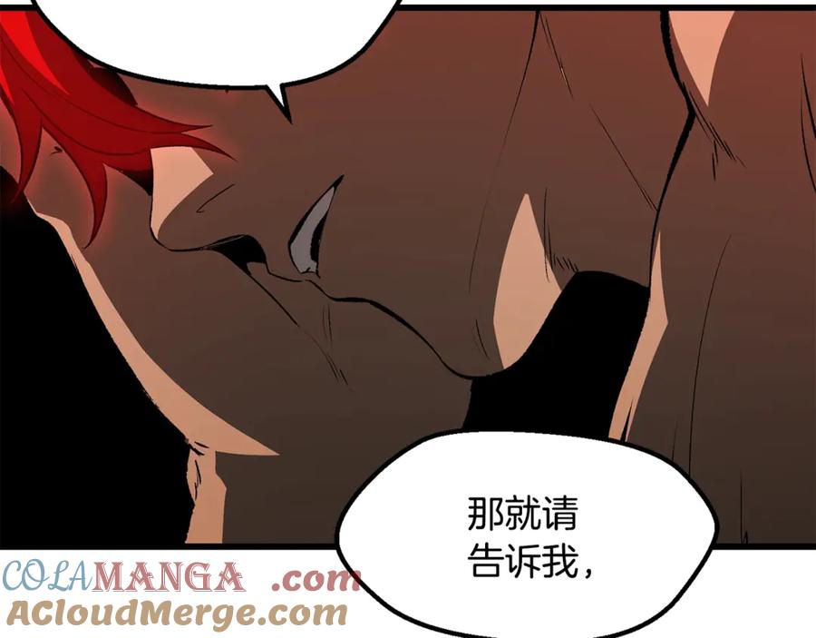 第237页