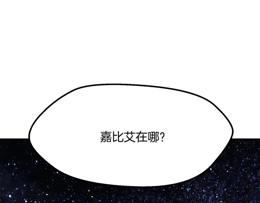 第239页
