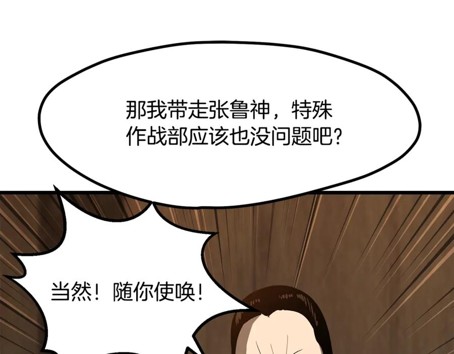 第200页