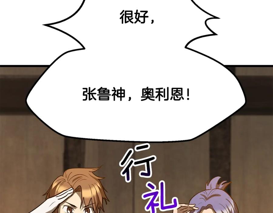 第210页