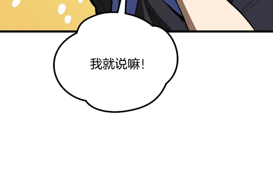 第212页