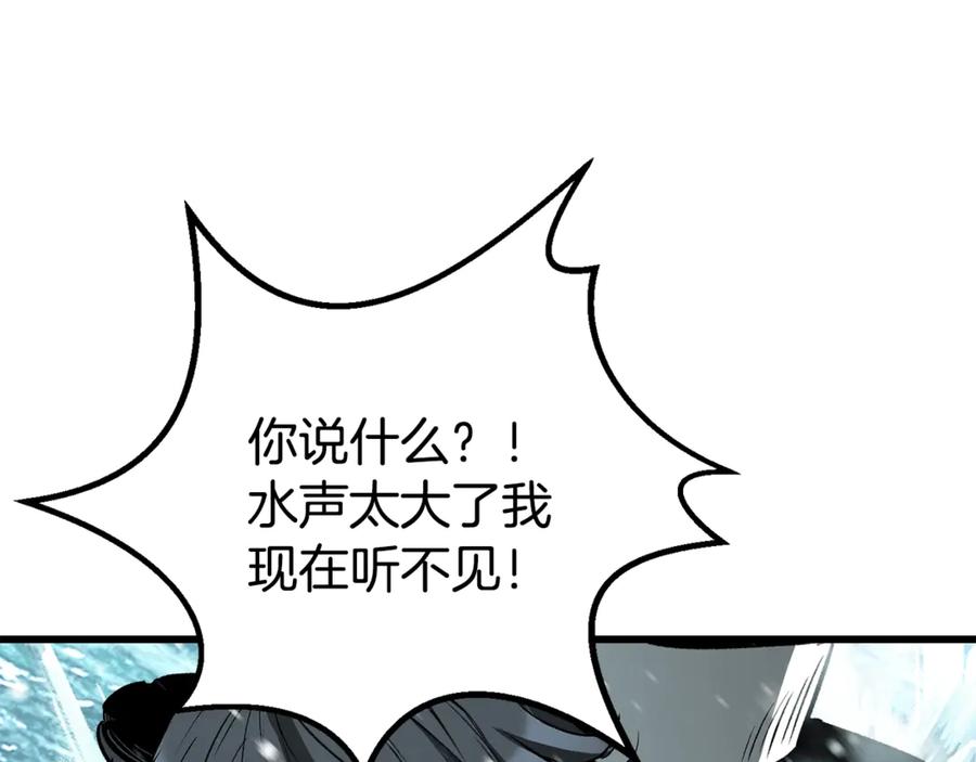 第191页