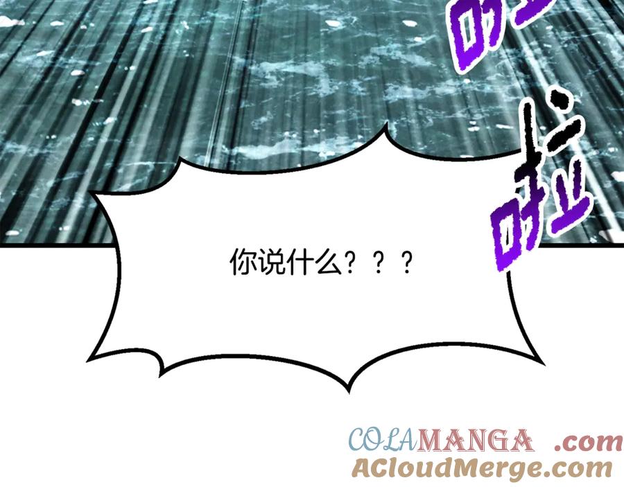 第197页
