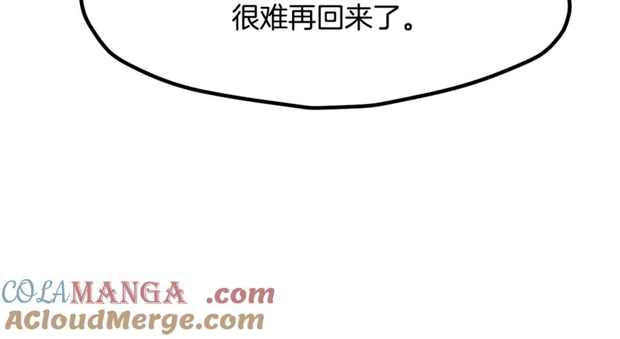 第205页
