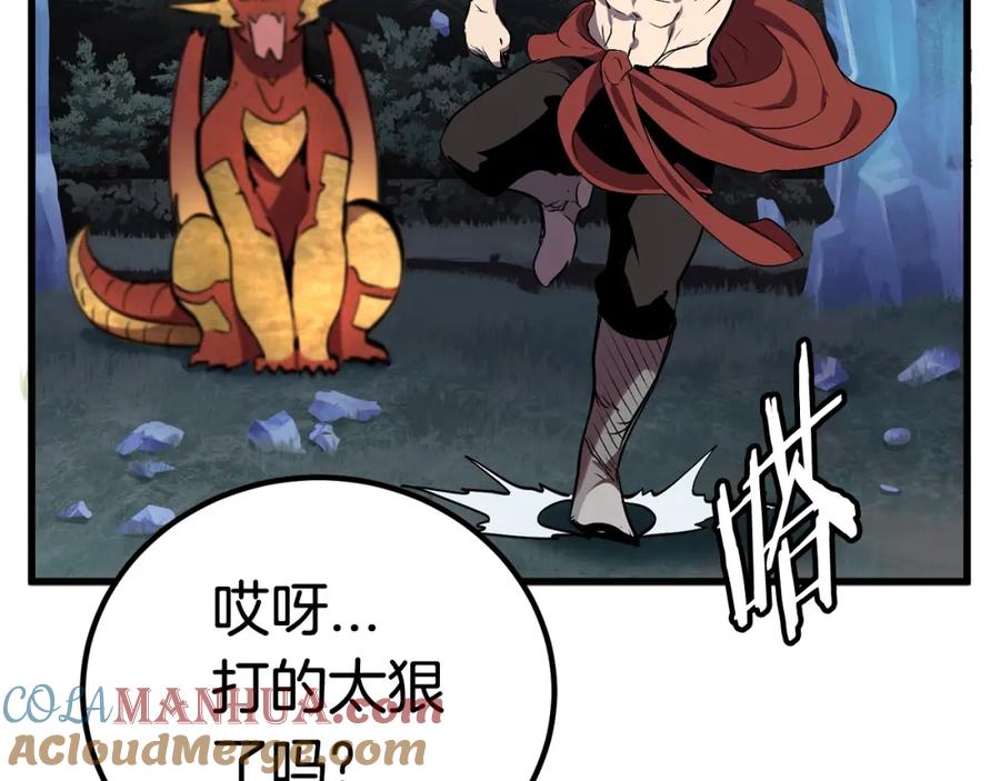 第173页