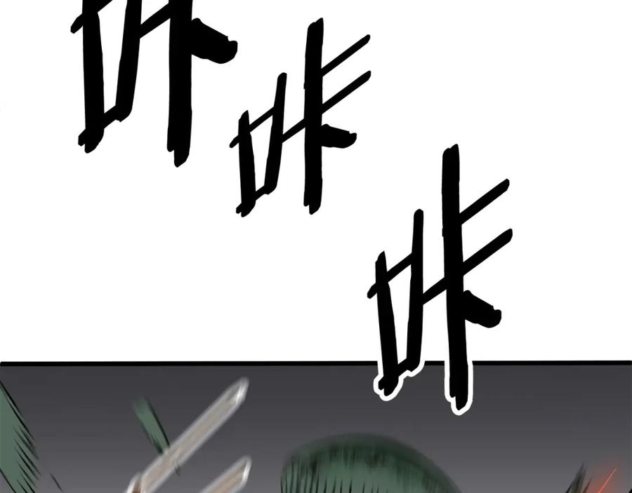 第210页