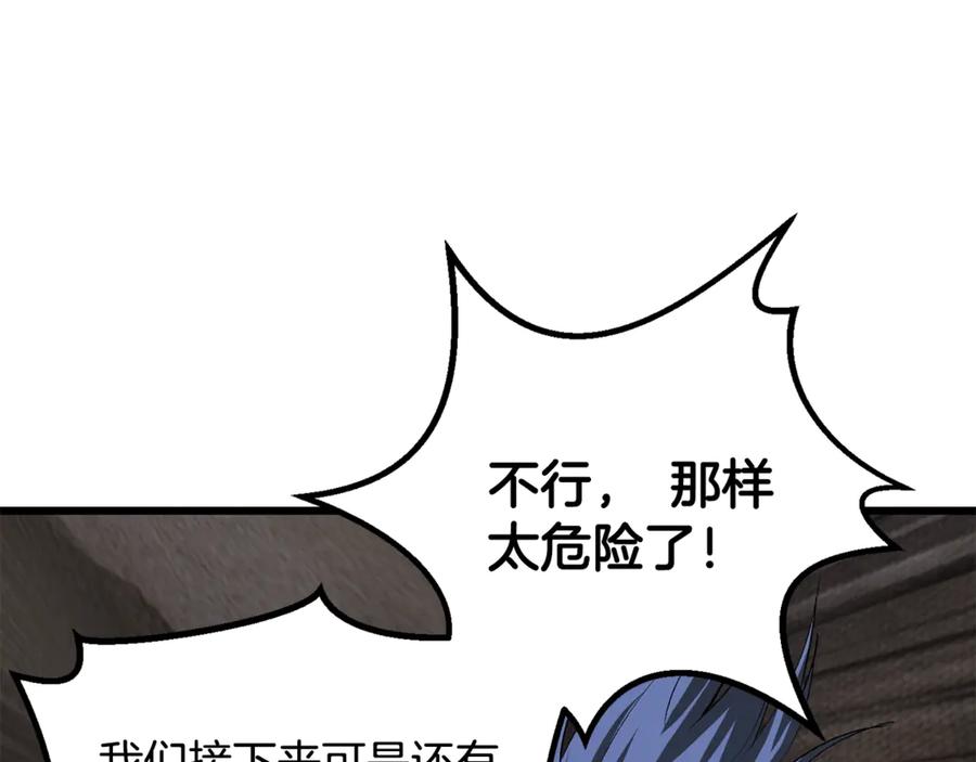 第188页