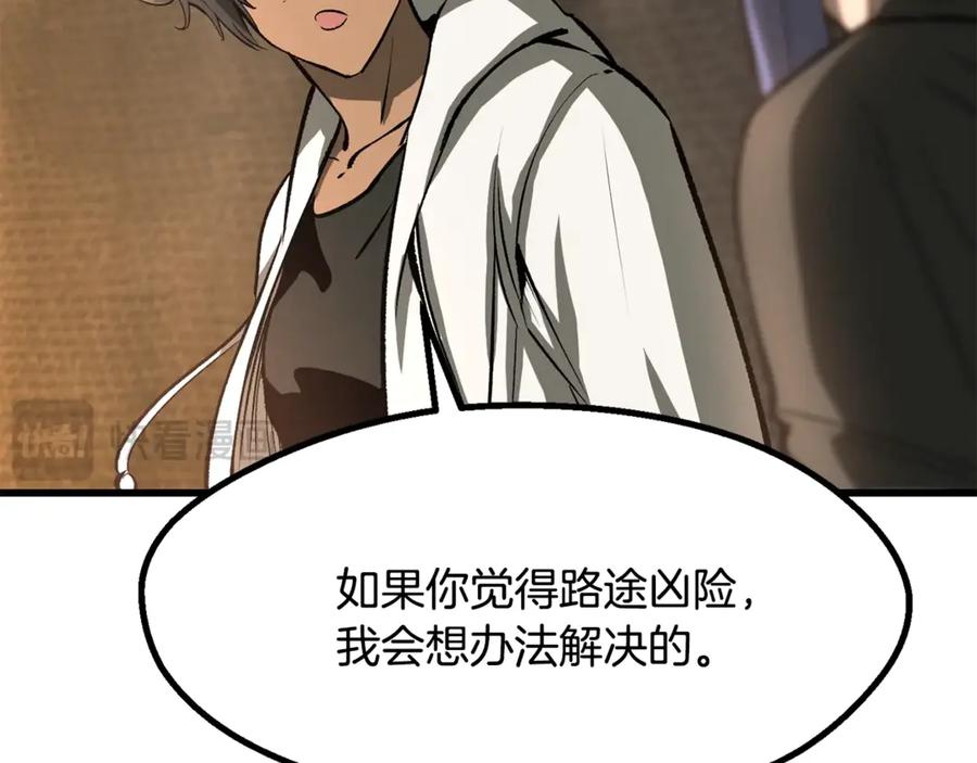 第196页