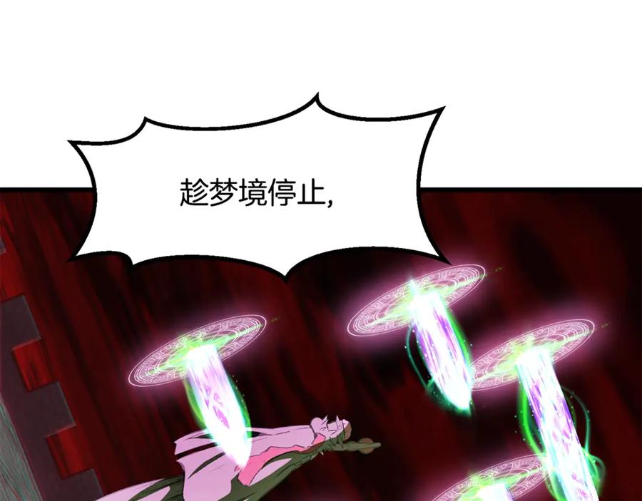 第236页