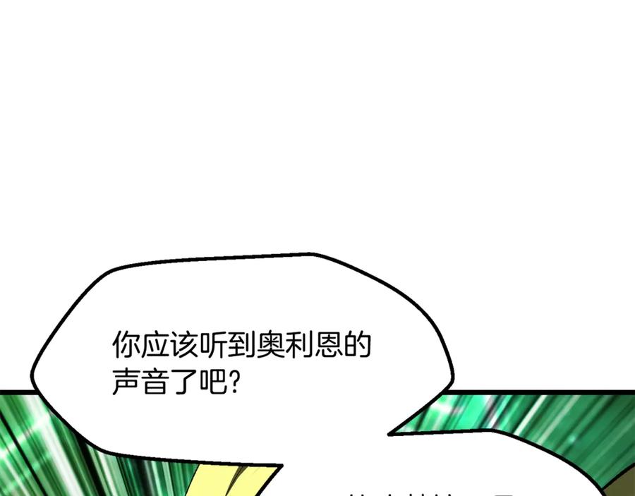 第240页