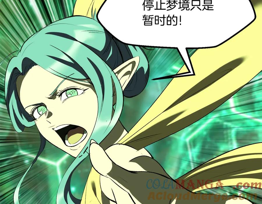 第241页