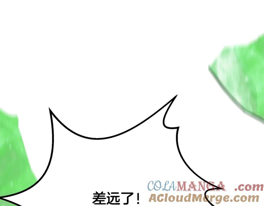 第201页