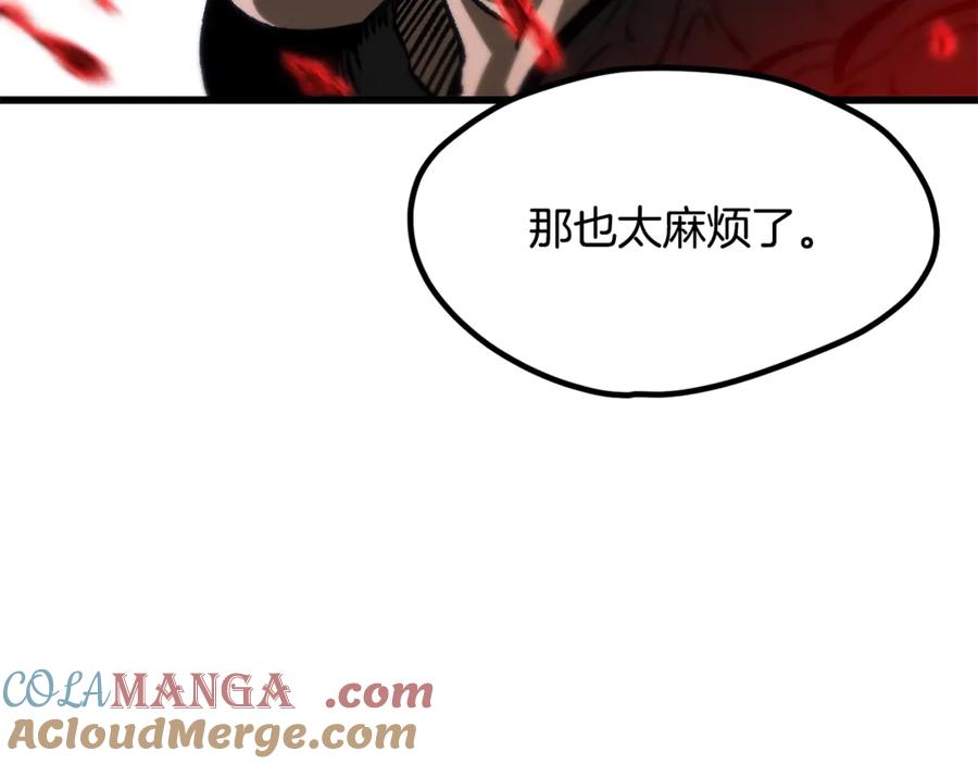 第241页