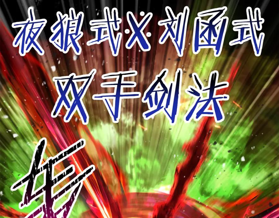 第180页