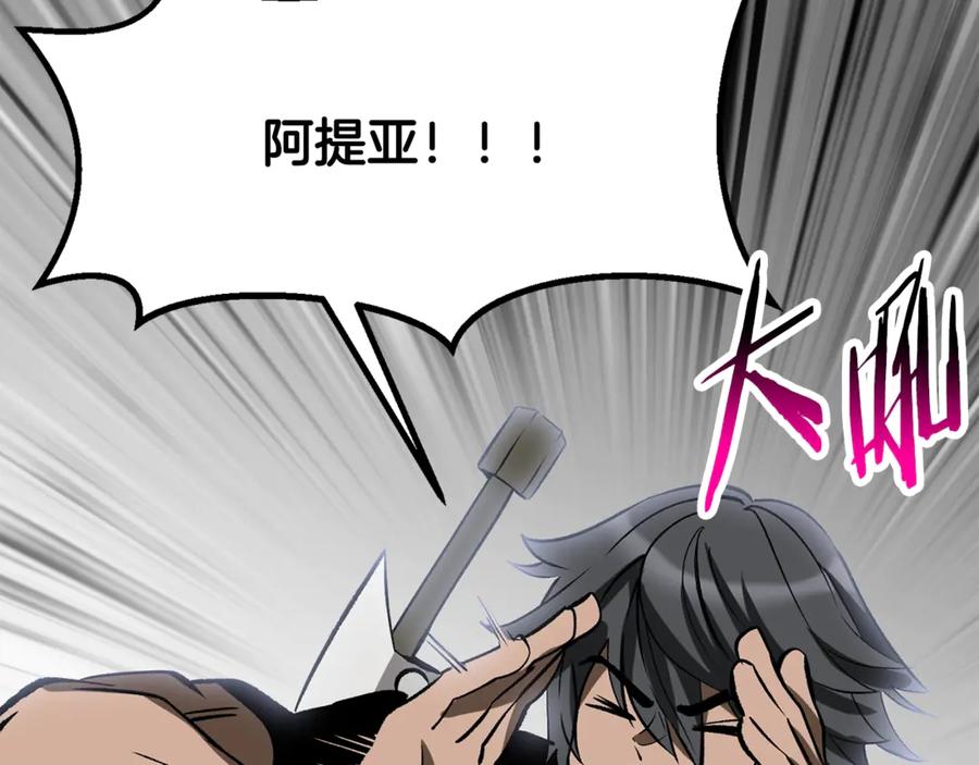第208页