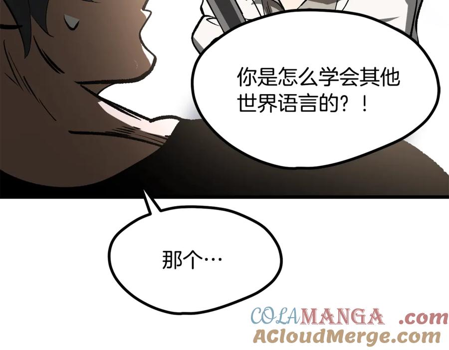 第233页