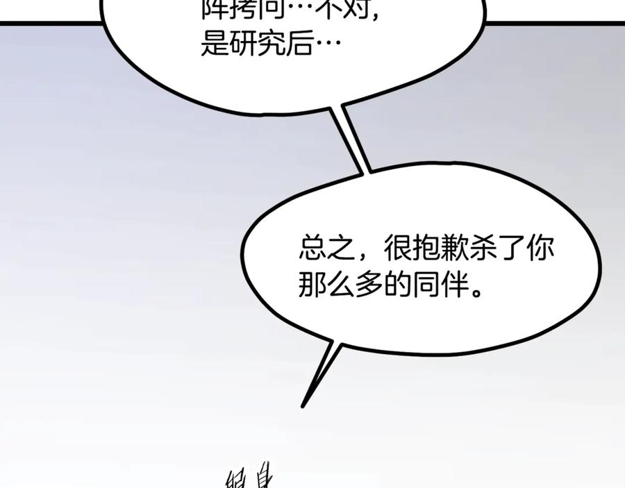 第235页