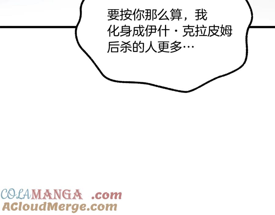 第237页