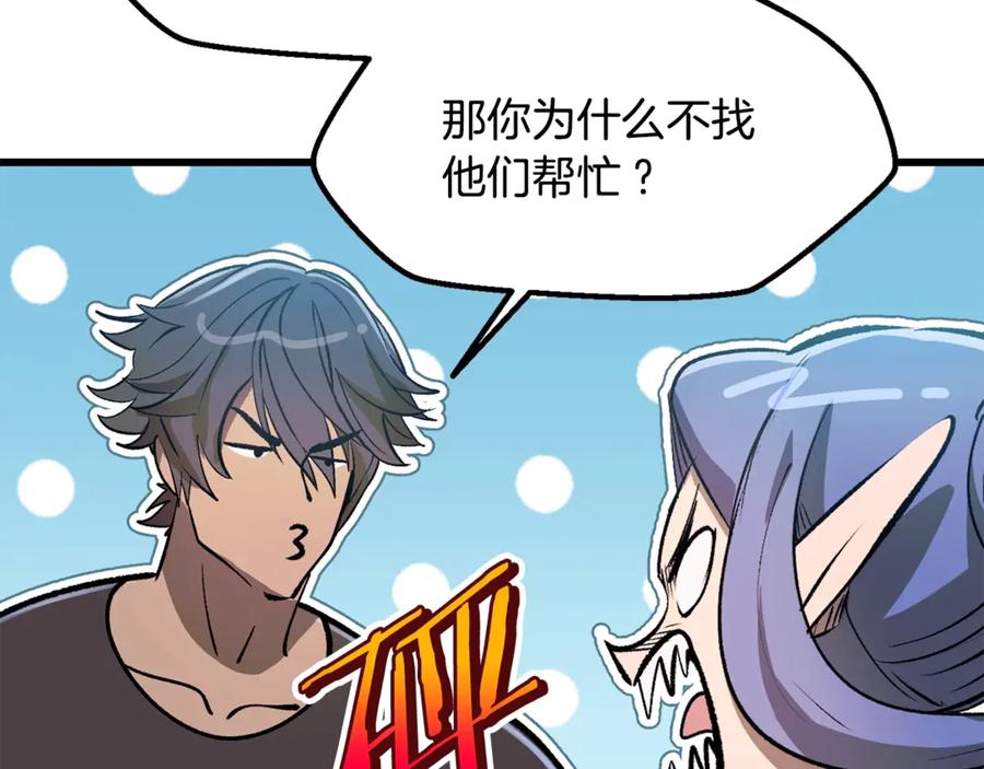 第255页