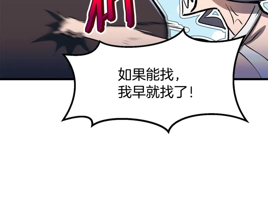 第256页