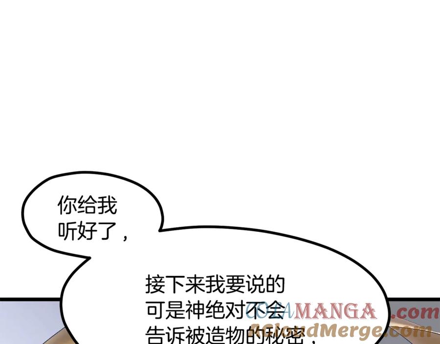 第257页