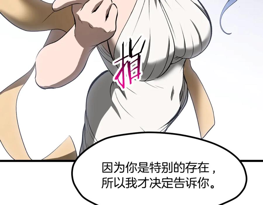 第259页