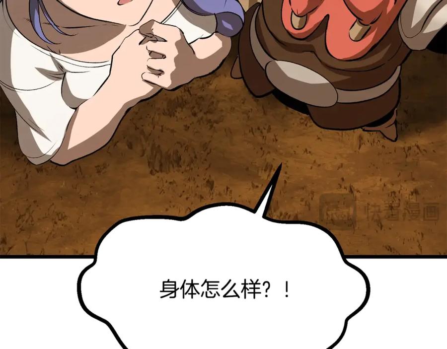 第191页