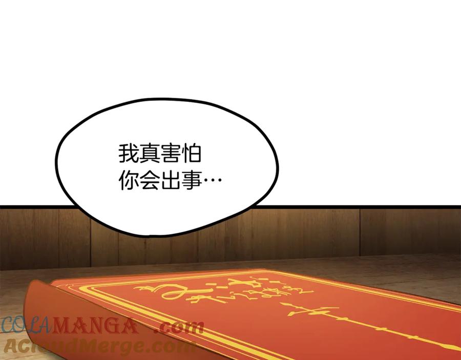 第205页