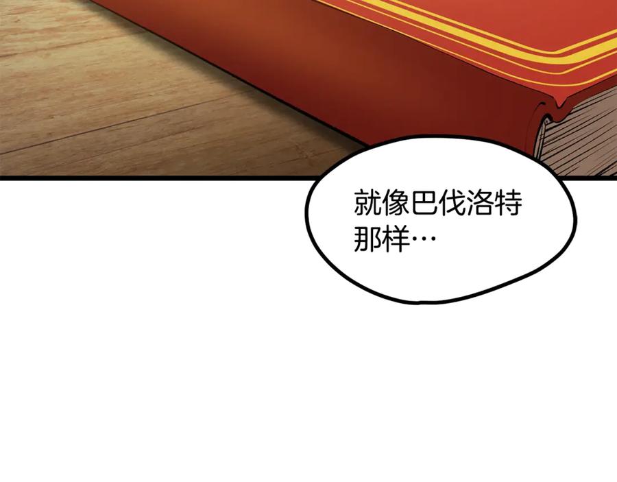 第206页