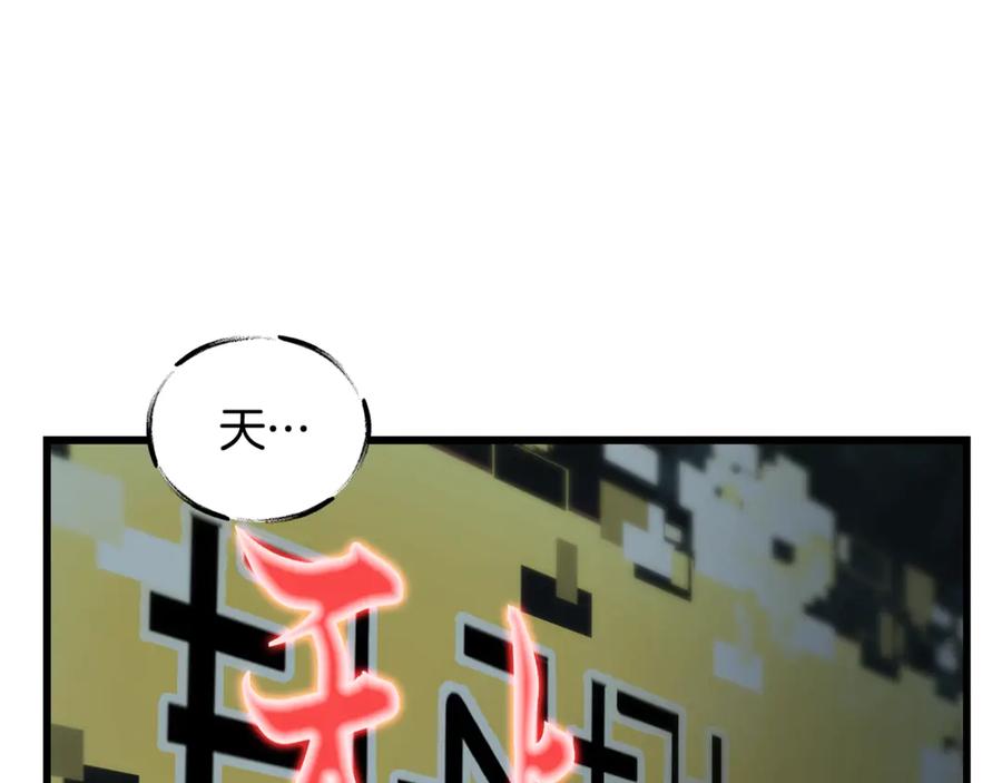 第196页