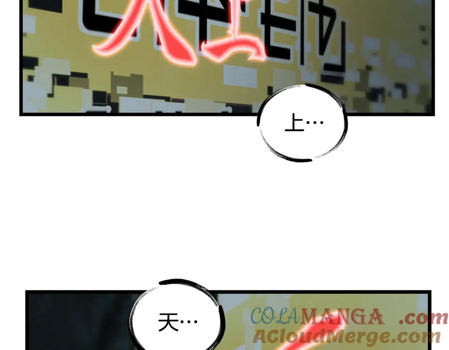第197页
