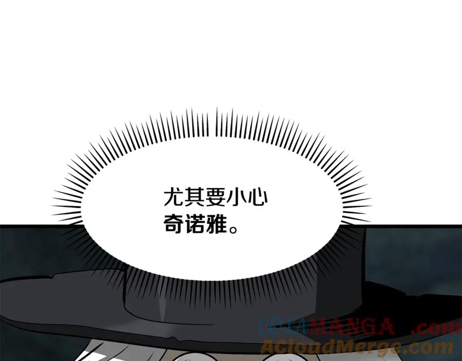 第197页