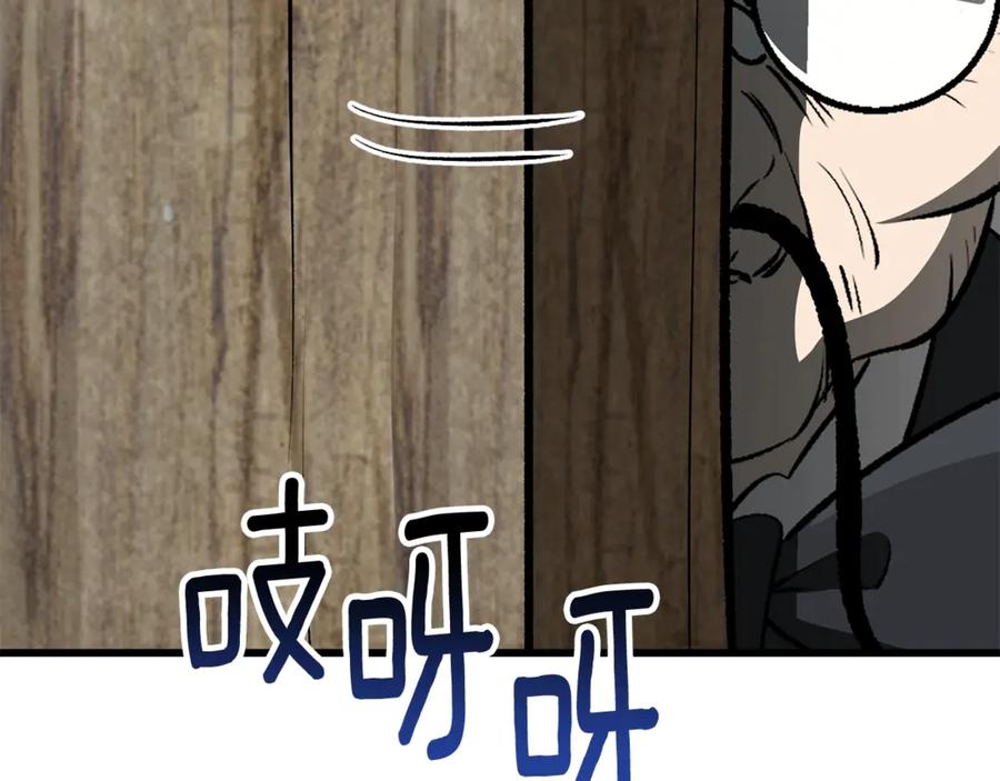第222页
