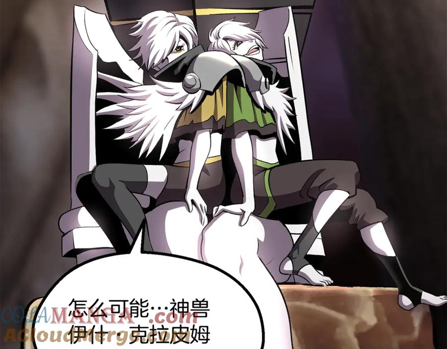 第197页