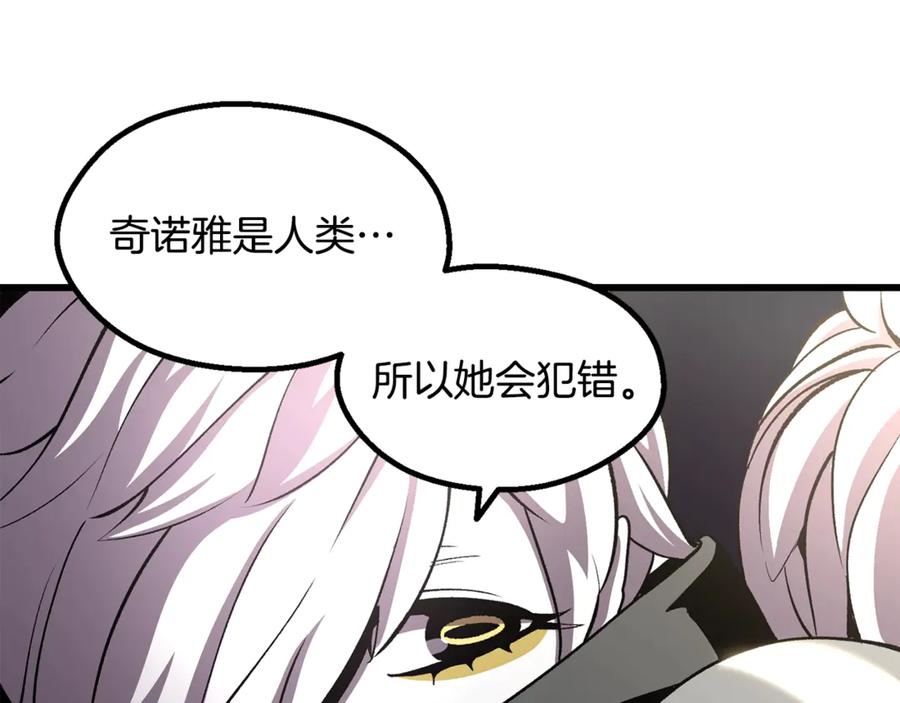 第202页