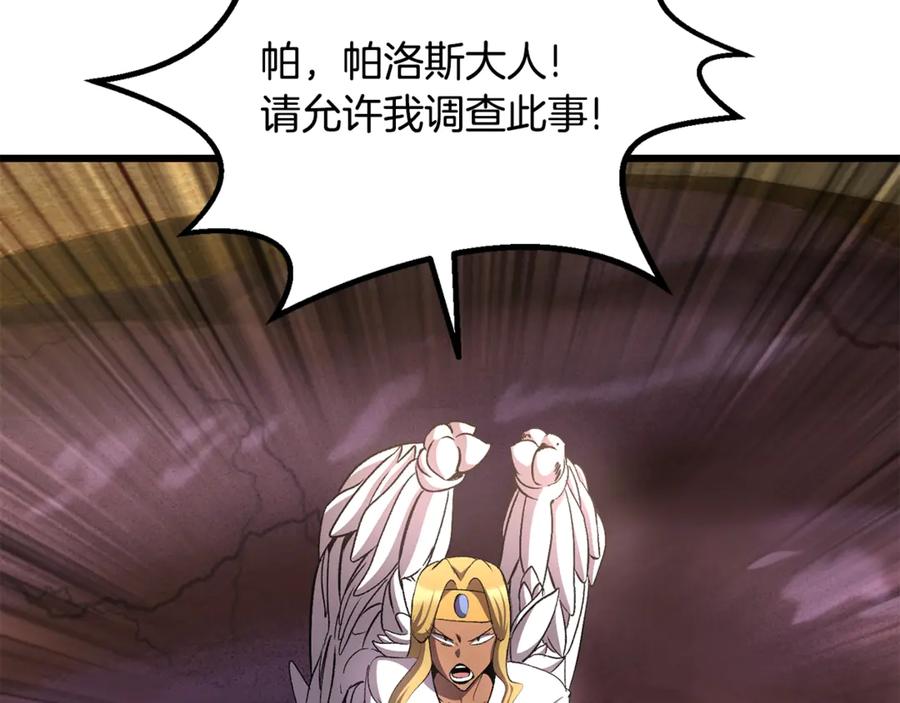 第207页