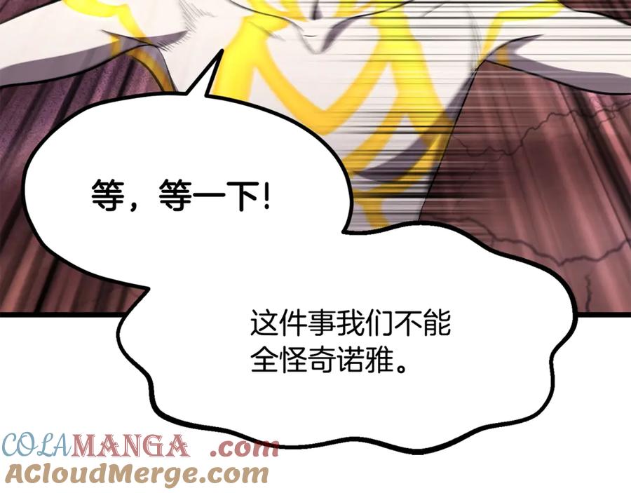 第209页