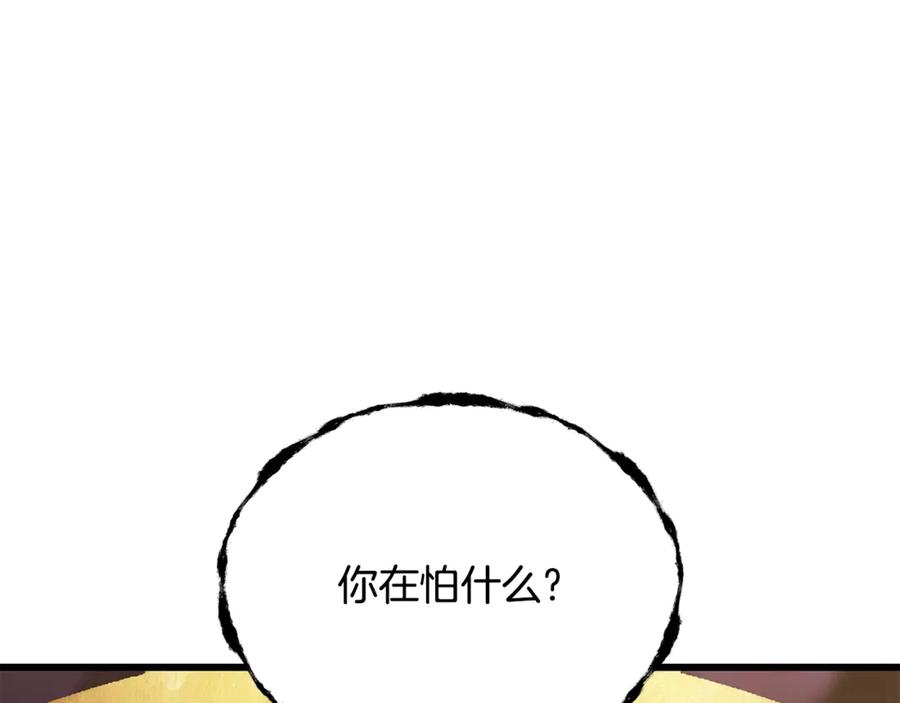 第222页