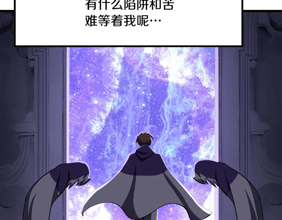 第194页