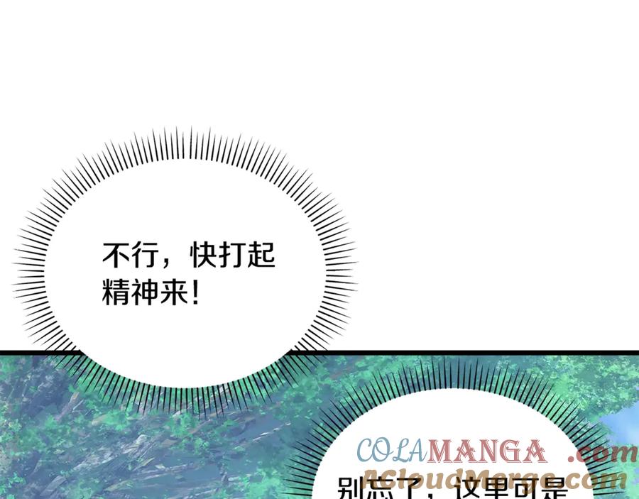 第221页