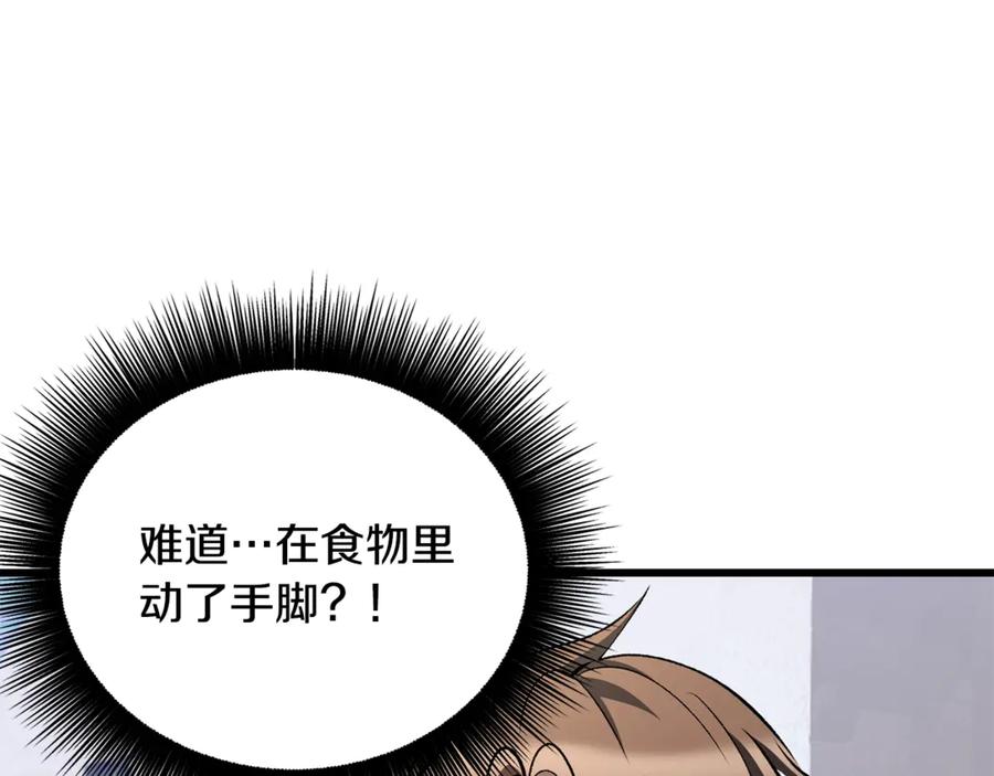 第226页