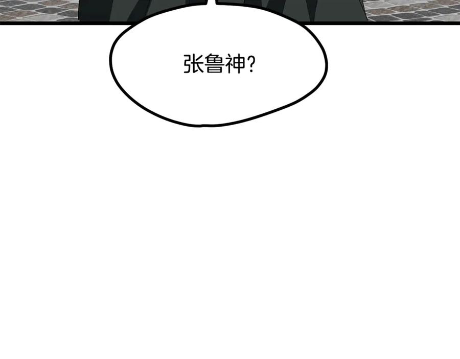 第239页