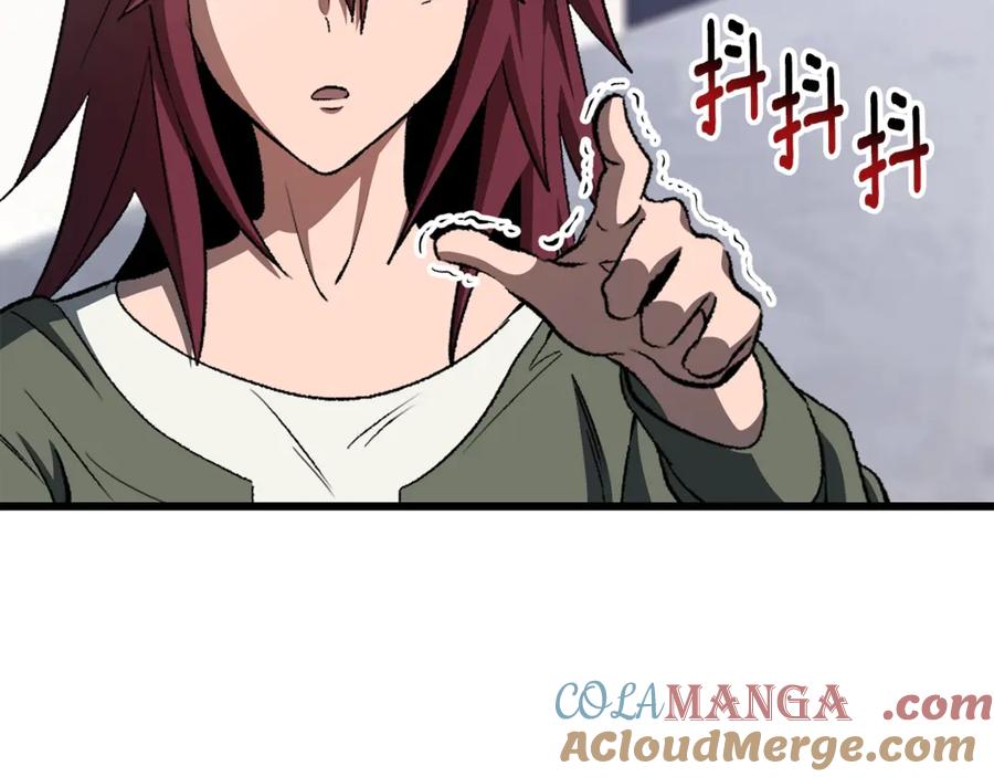 第241页
