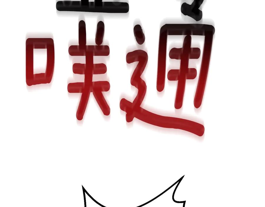 第246页