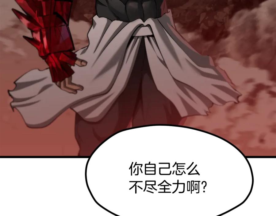 第234页