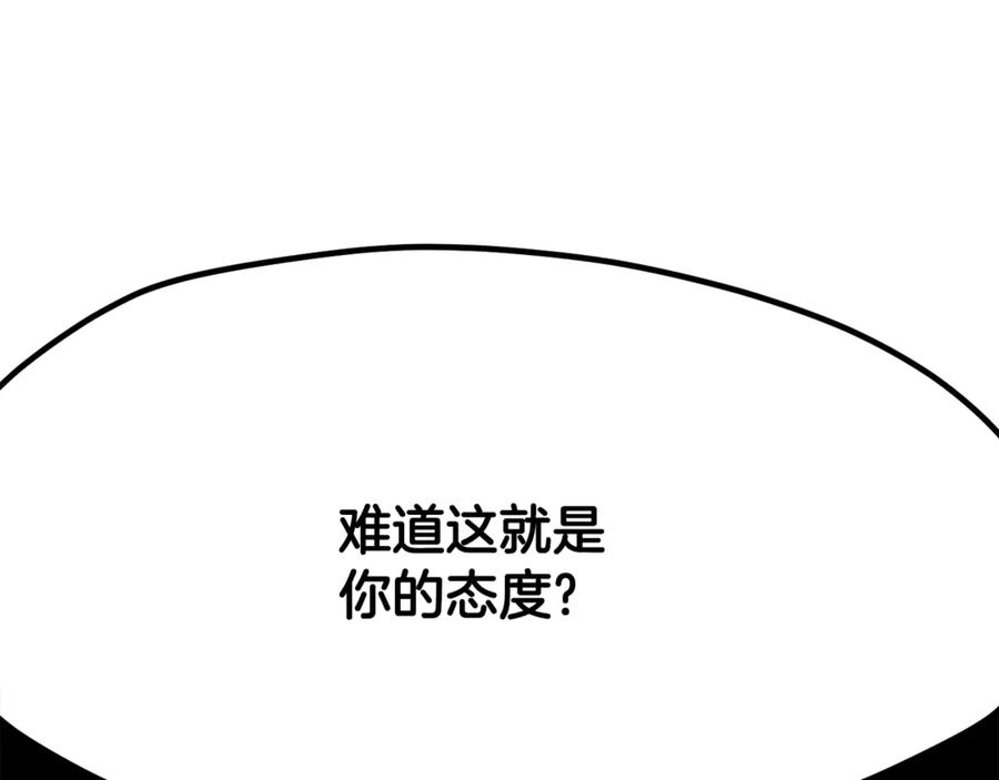第236页
