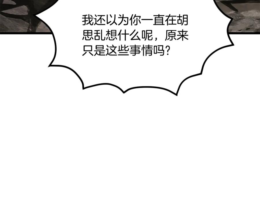 第256页